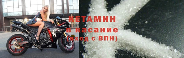 COCAINE Белоозёрский