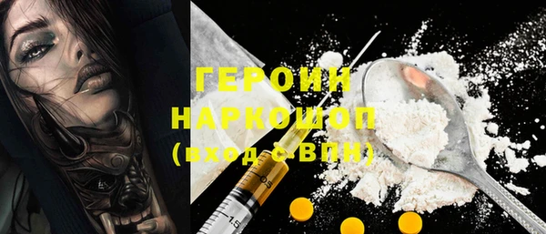 COCAINE Белоозёрский