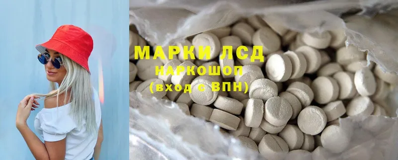 ссылка на мегу как зайти  Калтан  LSD-25 экстази ecstasy 